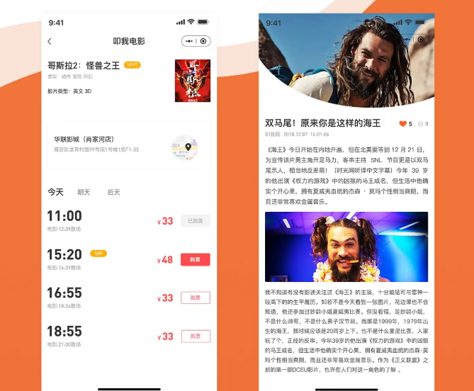 电影码 - 影音娱乐管理界面